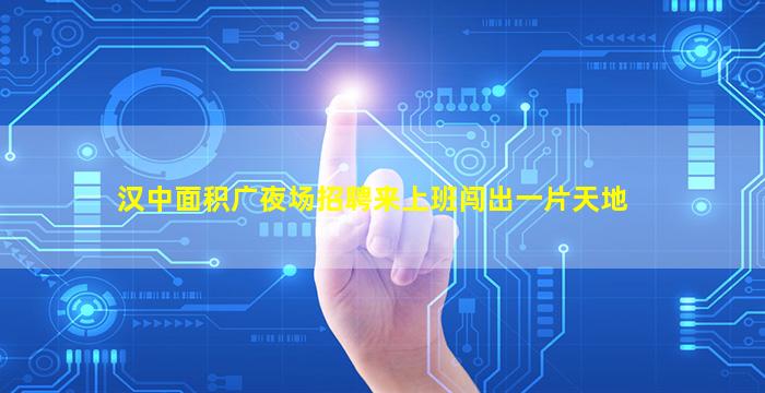 黄山KTV招聘